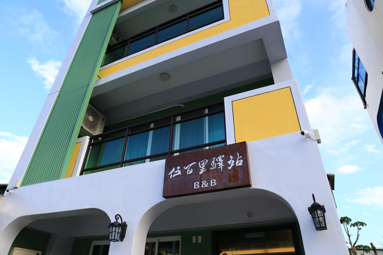 500Km Home Hualien Exterior foto